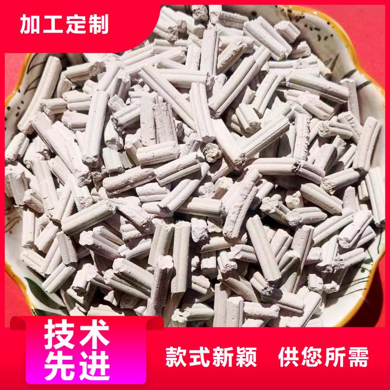 服务周到的颗粒氢氧化钙基地品质保证