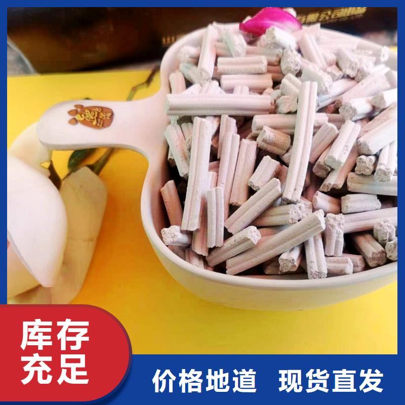 工业级氢氧化钙买的是放心本地品牌