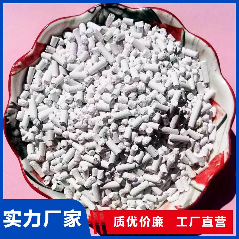 工业级氢氧化钙熟石灰快速生产本地生产商