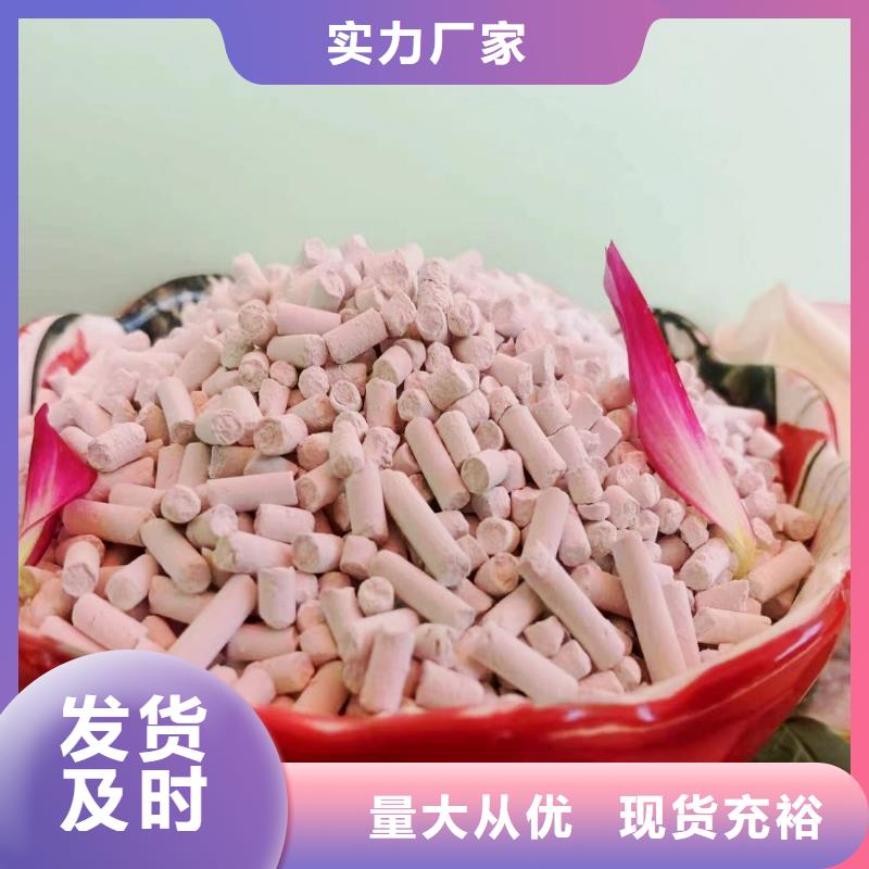 柱状氢氧化钙市场价本地生产厂家