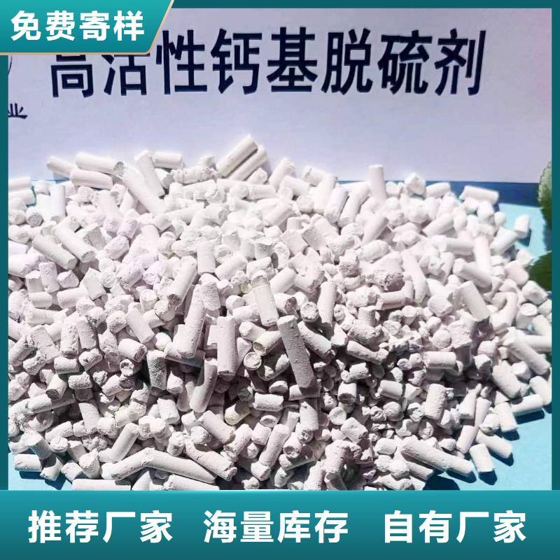【工业级氢氧化钙-酸水中和剂质量看得见】本地货源
