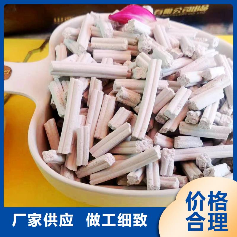 高活型性钙基脱硫剂现货齐全用于焦化厂脱硫同城厂家
