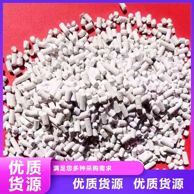 【工业级氢氧化钙【氢氧化钙】N年大品牌】实体厂家