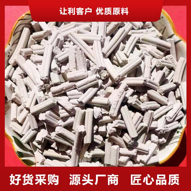 工业级氢氧化钙消石灰满足您多种采购需求买的放心安兴用的舒心