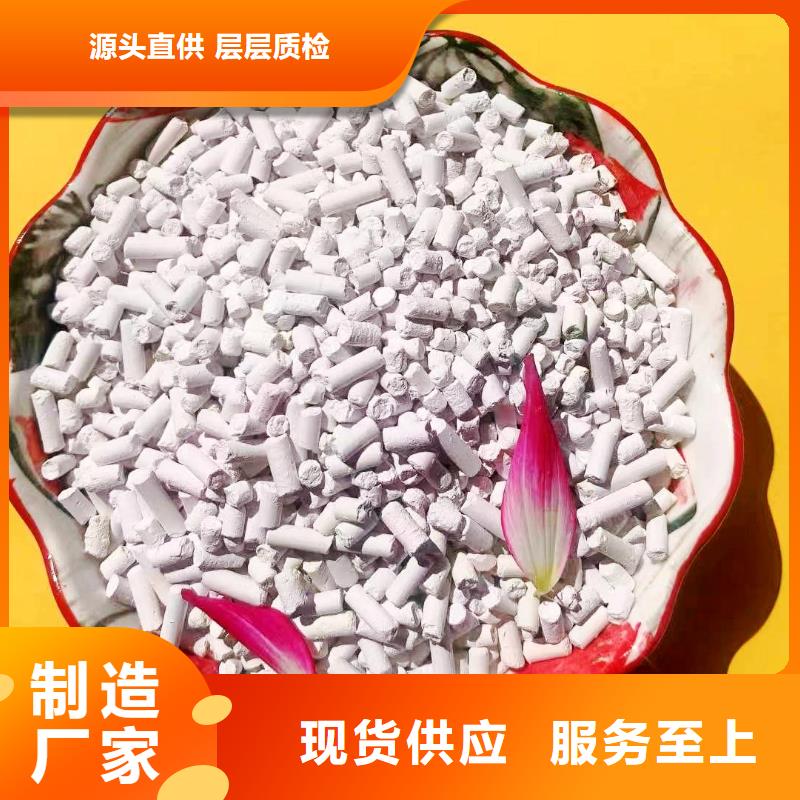 工业级氢氧化钙、工业级氢氧化钙厂家-库存充足货源报价