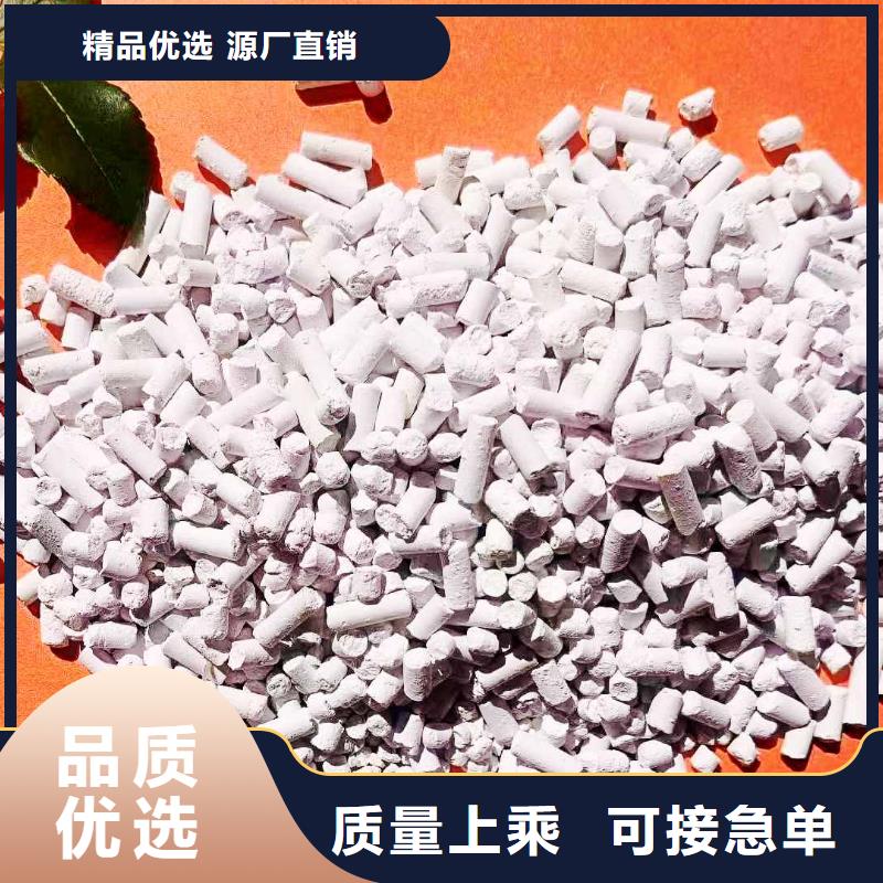 干法脱硫剂设计发电厂干法脱硫一站式采购