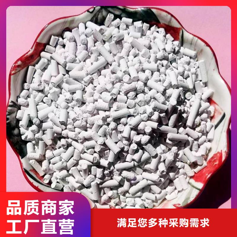 重信誉钙基脱硫剂供应商产地工厂