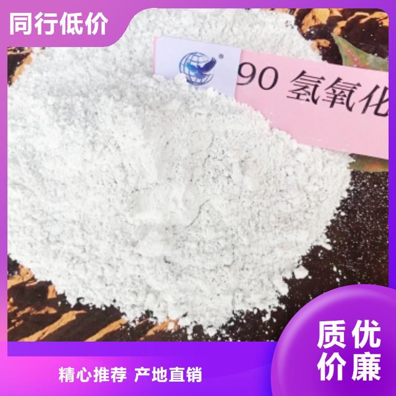 工业级氢氧化钙专业生产品质保证