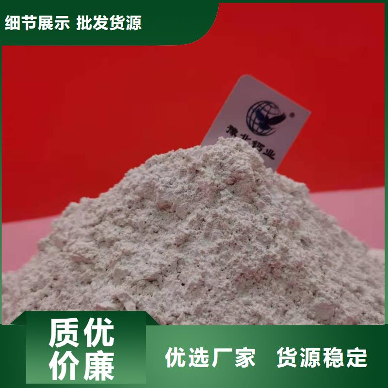 高活性钙剂脱硫剂定制,高活性钙剂脱硫剂采购