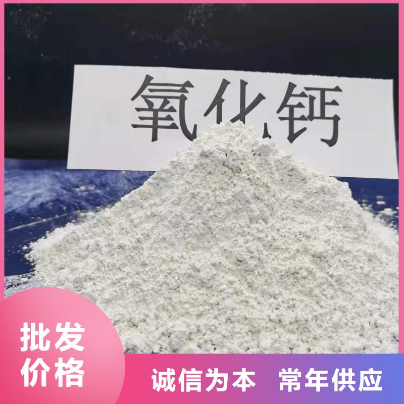【工业级氢氧化钙消石灰价格性价比高】本地服务商