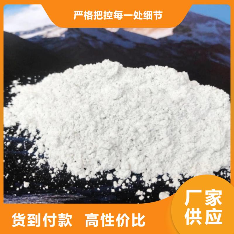 省心：钙剂脱硫剂生产厂家