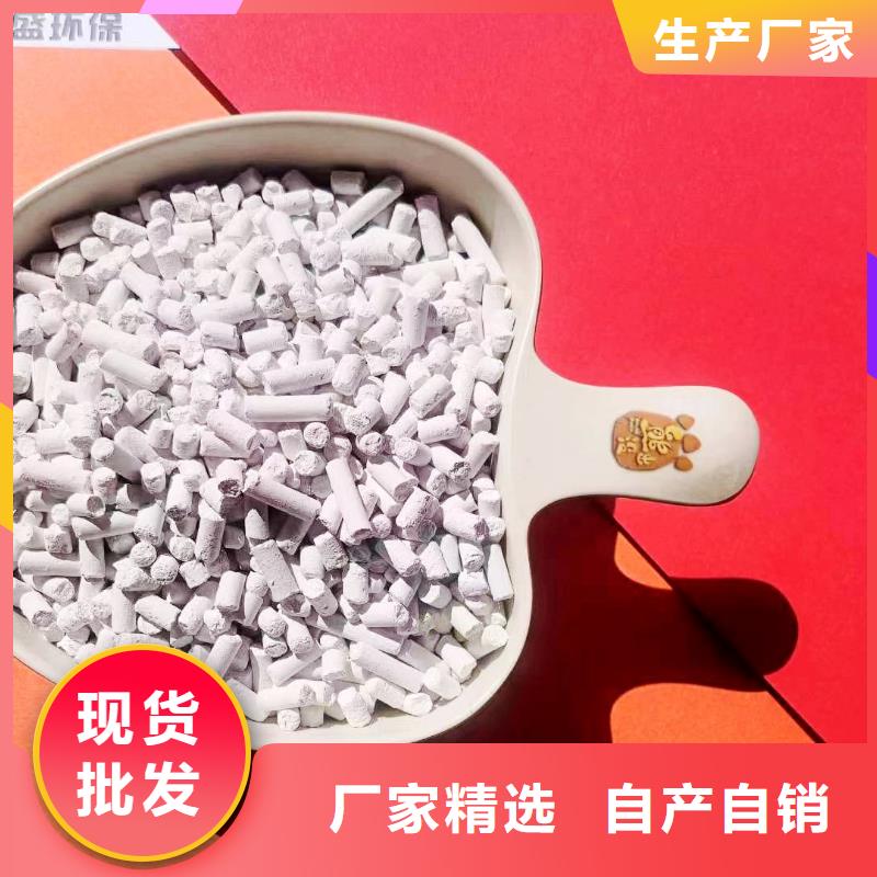 工业级氢氧化钙脱硫剂实力大厂家