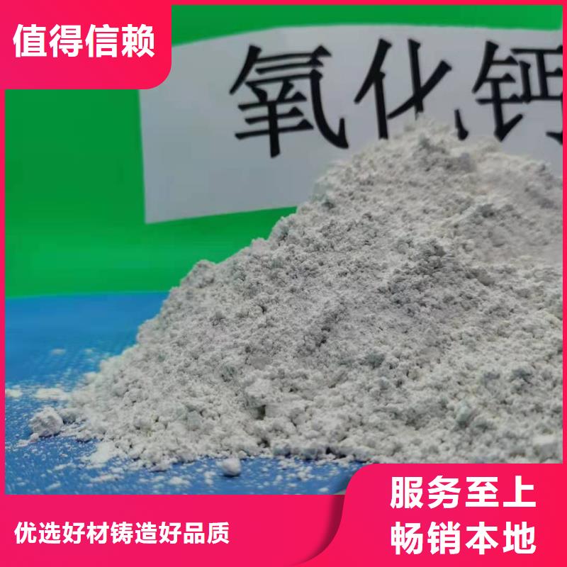 钙剂脱硫剂厂家价格便宜