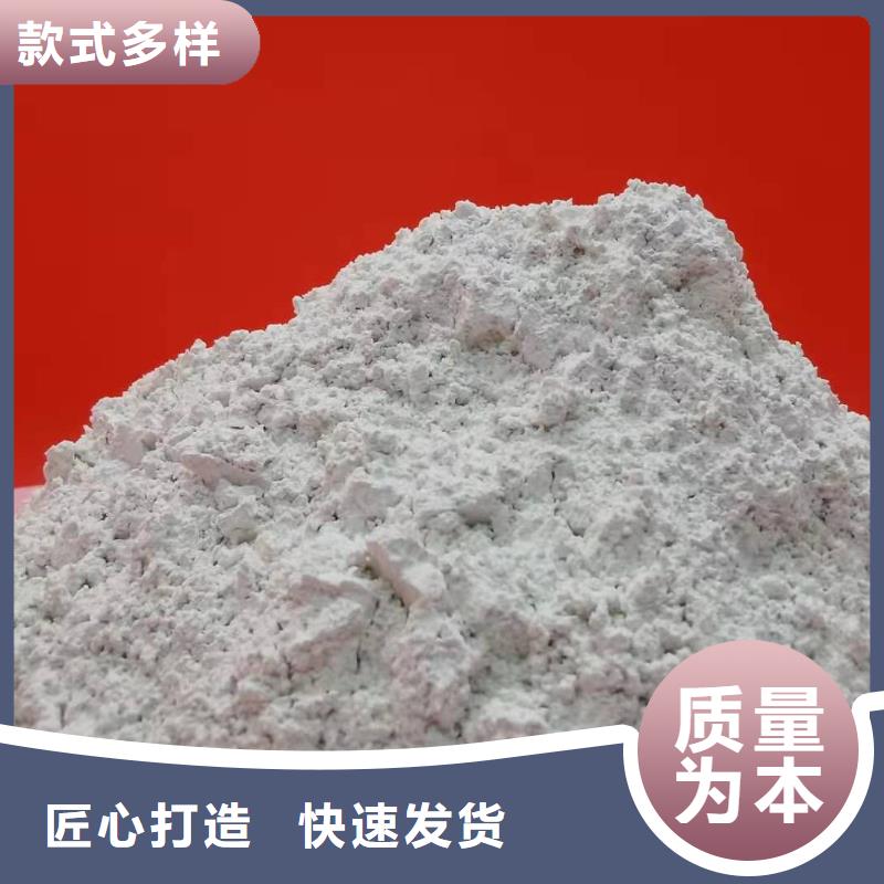 工业级氢氧化钙实力大厂家