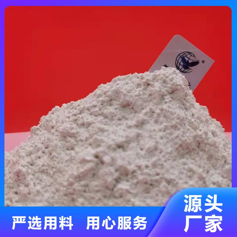 高比表氢氧化钙3天出货