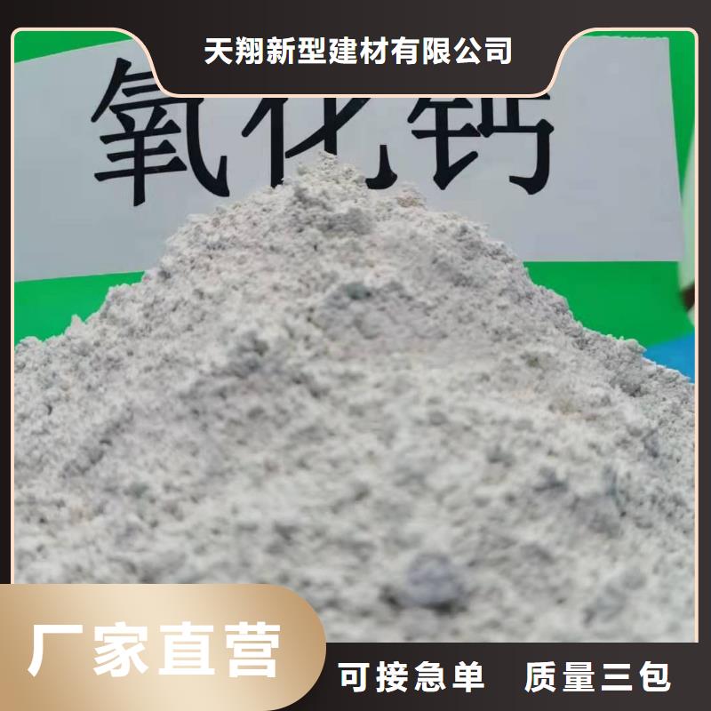 干法脱硫剂质量过硬