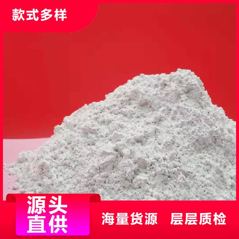 省心：新乡白灰块生产厂家