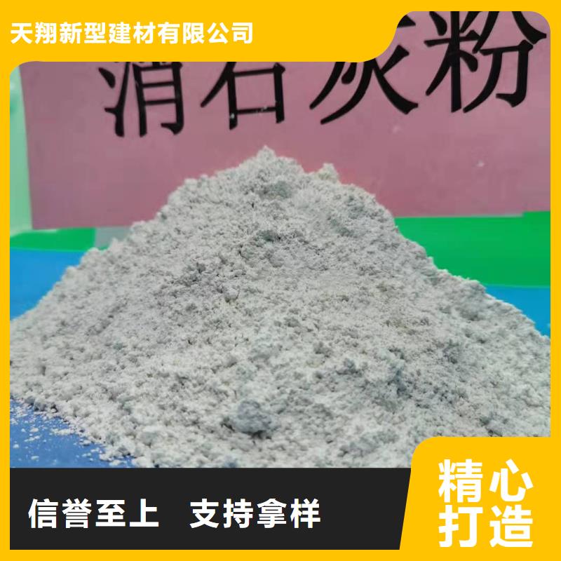 库存充足的河南氢氧化钙批发商