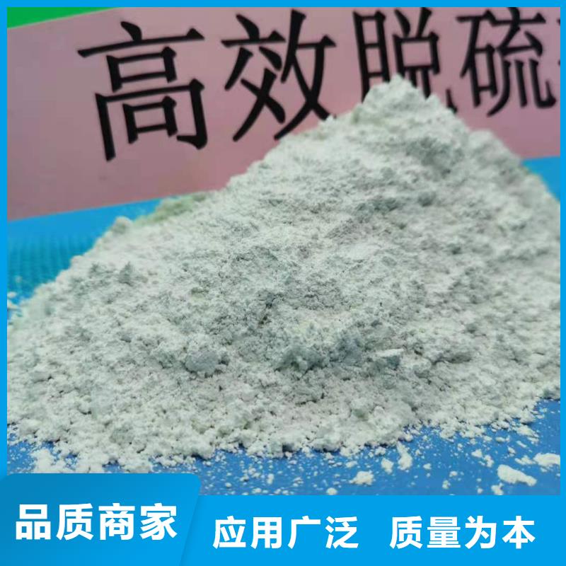 氧化锌脱硫剂施工方案