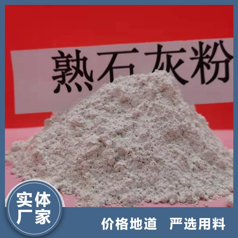 工业氢氧化钙供应