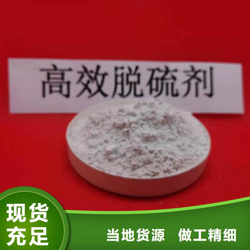 工业级氢氧化钙【消石灰销售】保质保量满足您多种采购需求