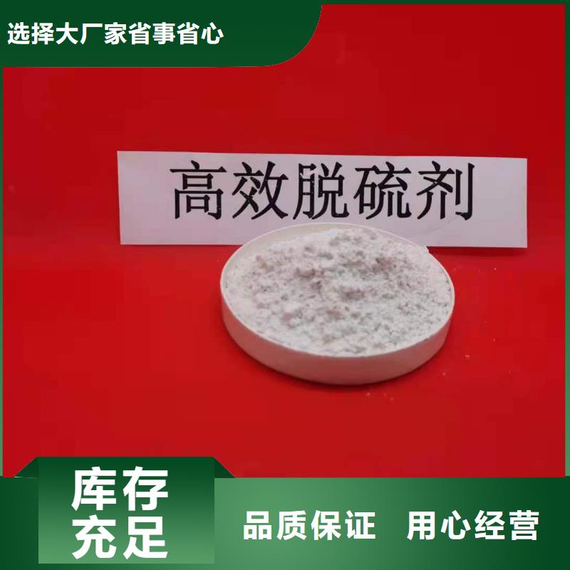 新乡氢氧化钙可零售
