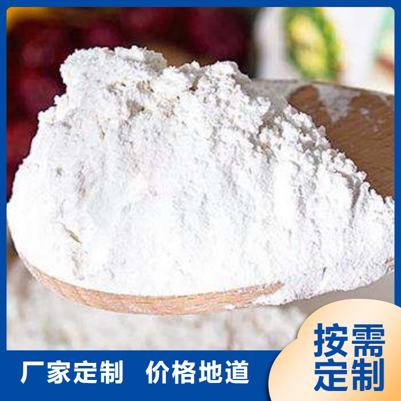 工业级氢氧化钙脱硫剂厂家新品多种场景适用