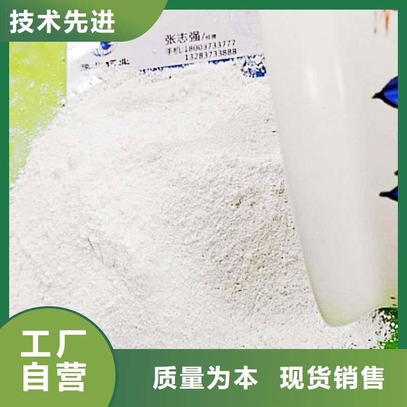 工业级氢氧化钙批发供应