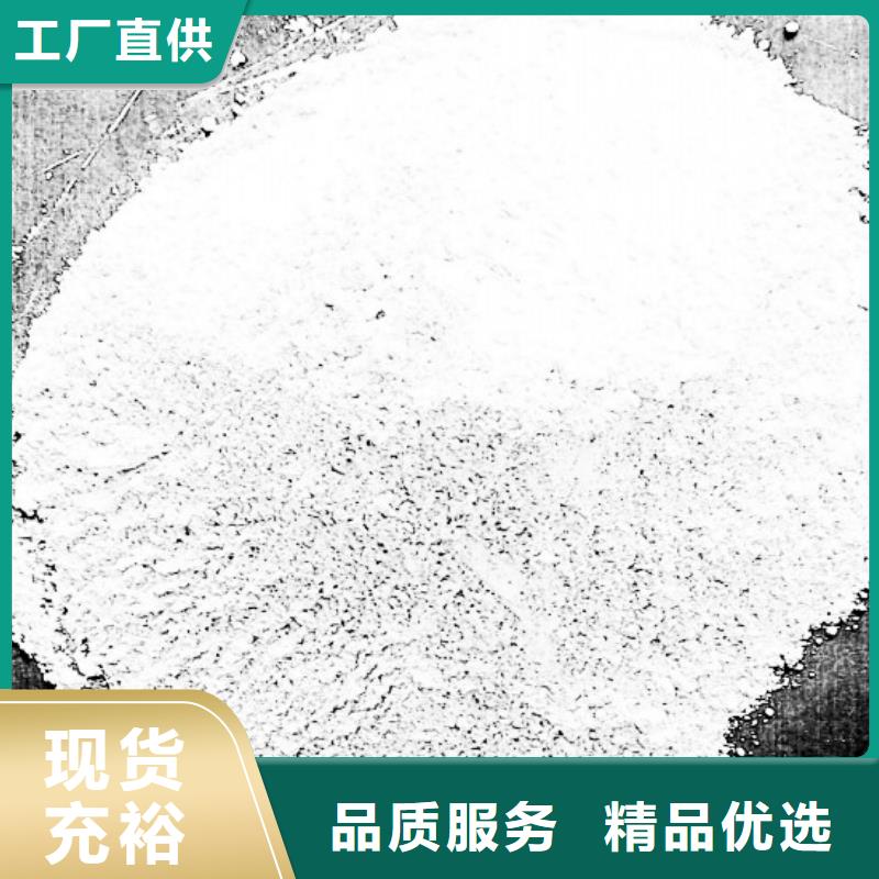 值得信赖的河南氢氧化钙生产厂家