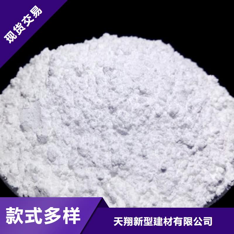 工业级氢氧化钙大厂家实力看得见