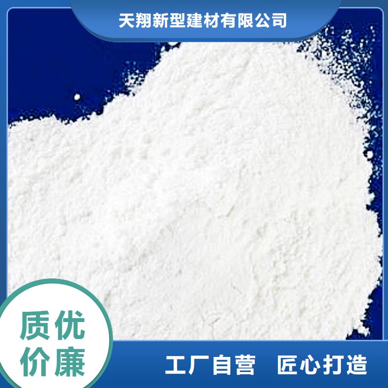 高活性钙基脱硫剂生产线价格比较
