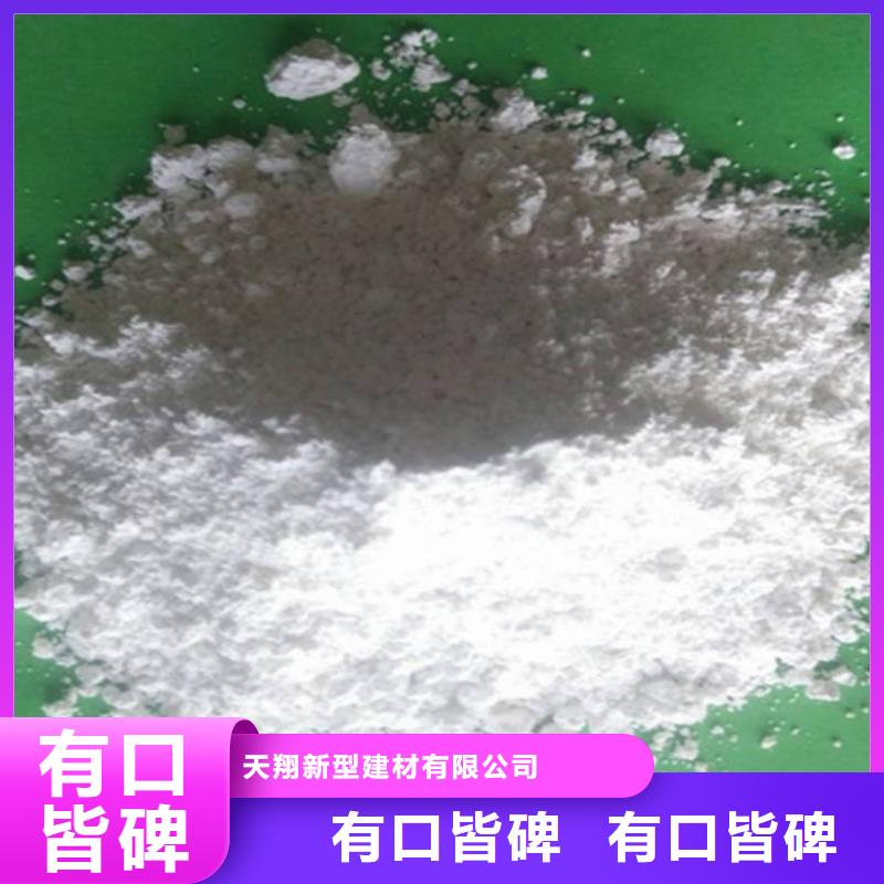 工业级氢氧化钙实力优品