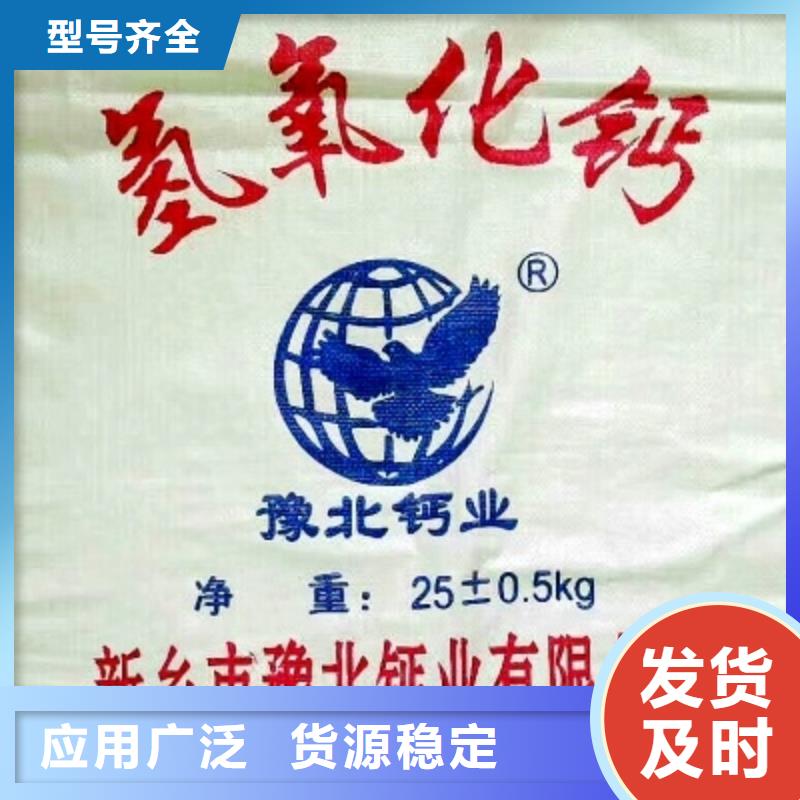 优质高活性钙剂脱硫剂新配方-专业生产高活性钙剂脱硫剂新配方