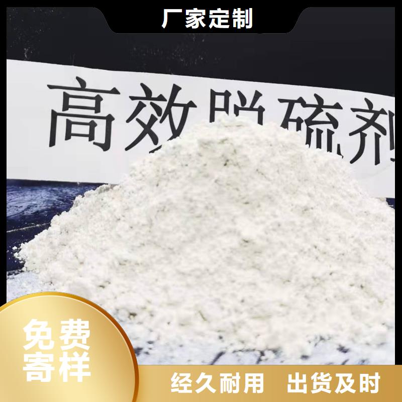 质量可靠的氢氧化钙生产线厂商