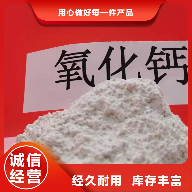 【氢氧化钙】白灰块氧化钙生产厂家产品优势特点质量不佳尽管来找我