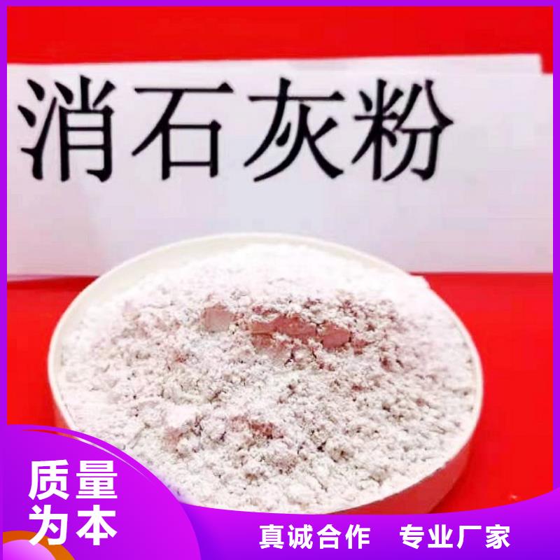 氢氧化钙熟石灰脱硫剂现货实拍当地品牌