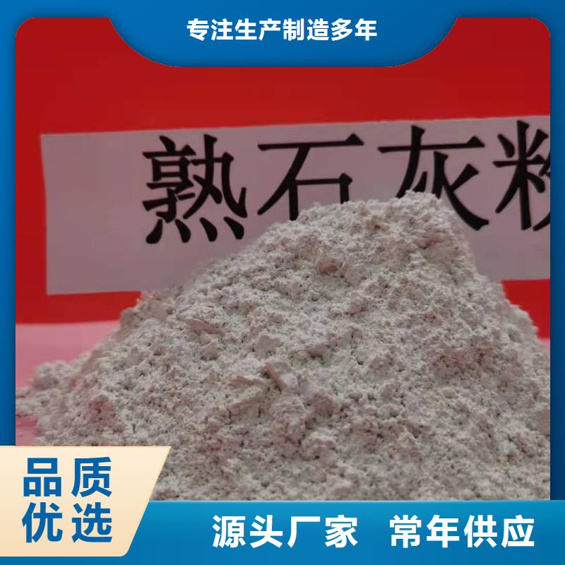 氢氧化钙白灰块优选原材规格型号全