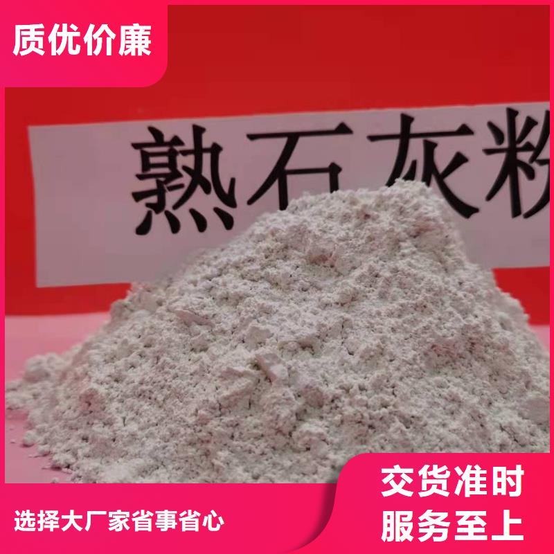 氢氧化钙氧化钙价格发货迅速当地经销商