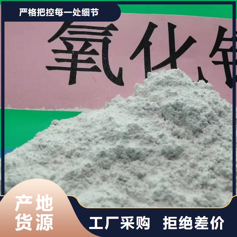 【氢氧化钙氢氧化钙厂家厂家规格全】今日新品