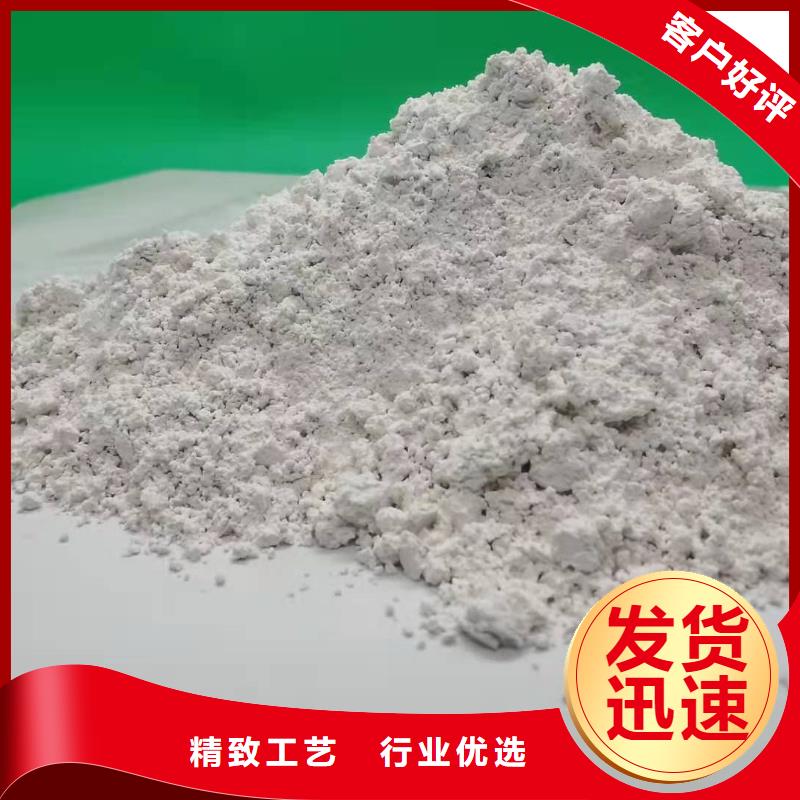 氢氧化钙【氢氧化钙灰钙粉】支持货到付清源头工厂量大优惠