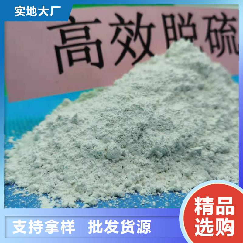 氢氧化钙-消石灰批发厂家规格全同城生产商