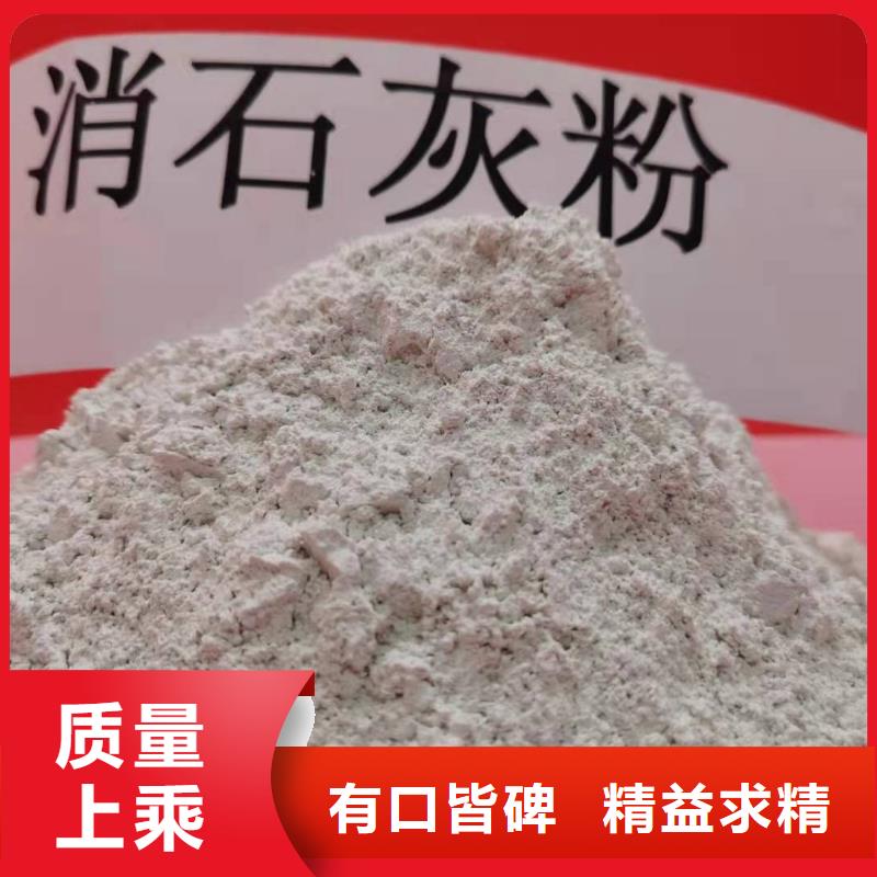 氢氧化钙氧化钙品质有保障厂家精选