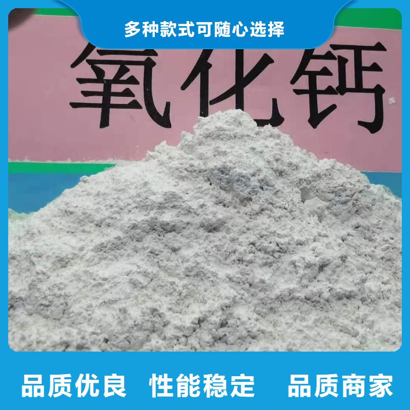 氢氧化钙消石灰厂家欢迎新老客户垂询同城制造商