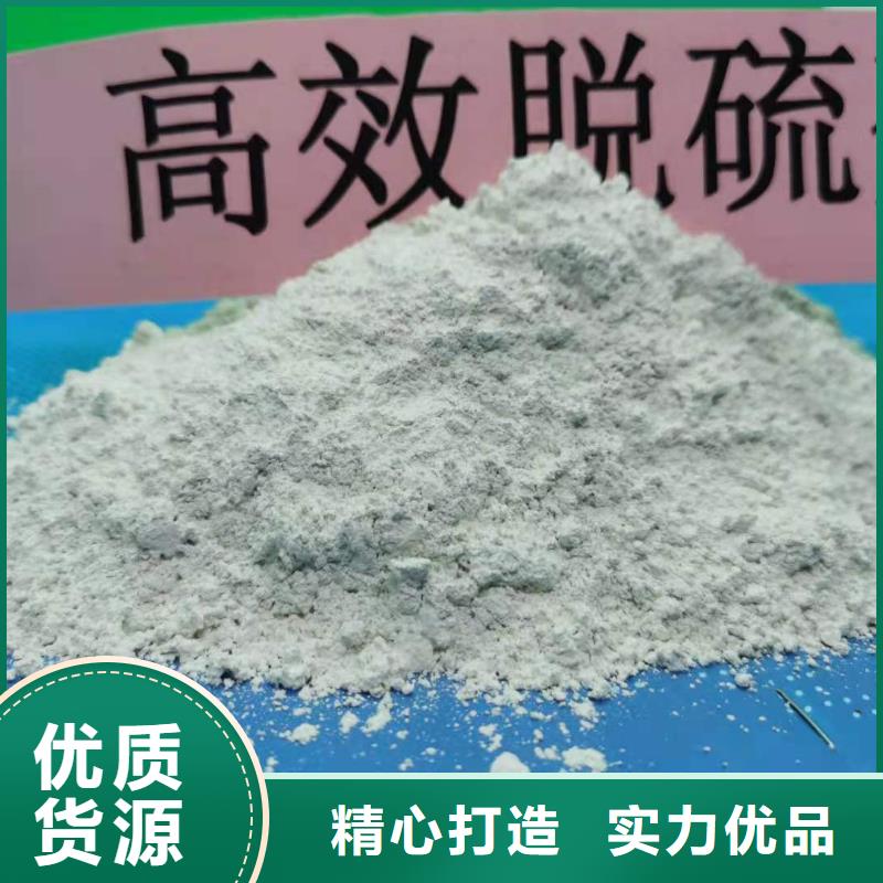 【氢氧化钙灰钙粉诚信商家】本地经销商