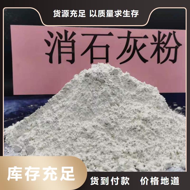 氢氧化钙氢氧化钙灰钙粉好货有保障常年供应