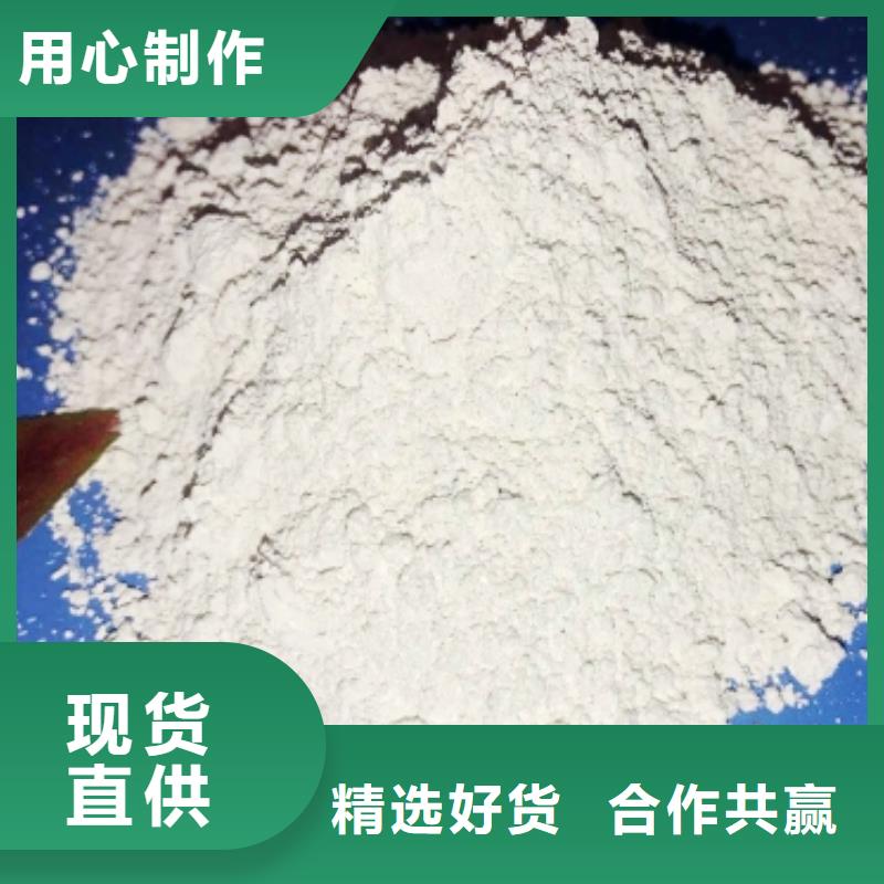 氢氧化钙,氢氧化钙批发选择我们没错当地生产商