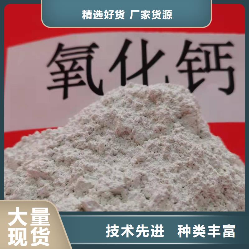 【氧化钙,脱硫剂货源充足】当地服务商