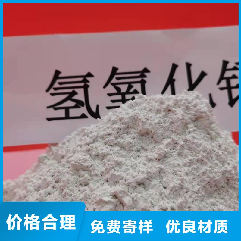 氧化钙氧化钙厂家自主研发精挑细选好货