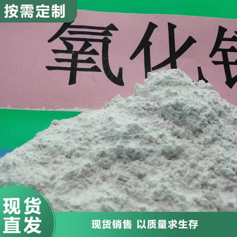 氧化钙品质服务品质优良