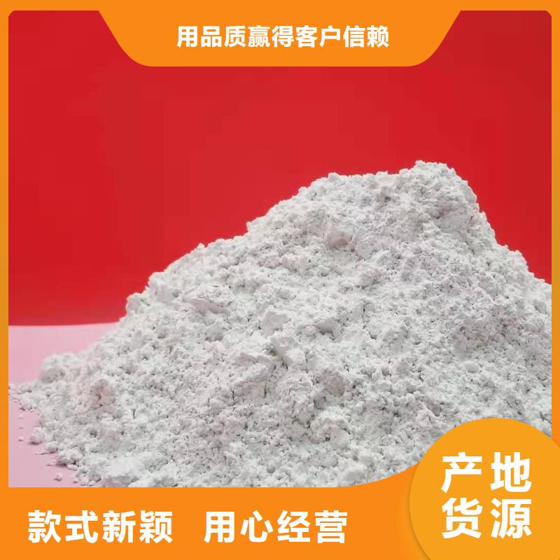氧化钙【白灰块氧化钙厂家】生产安装有口皆碑